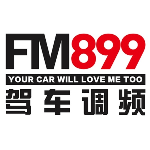 East Radio 89.9 FM - Listen Live | TuneYou